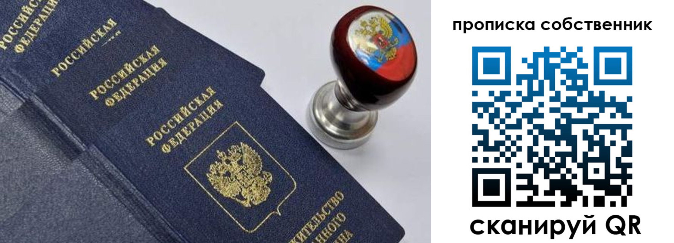 где прописаться в Юже
