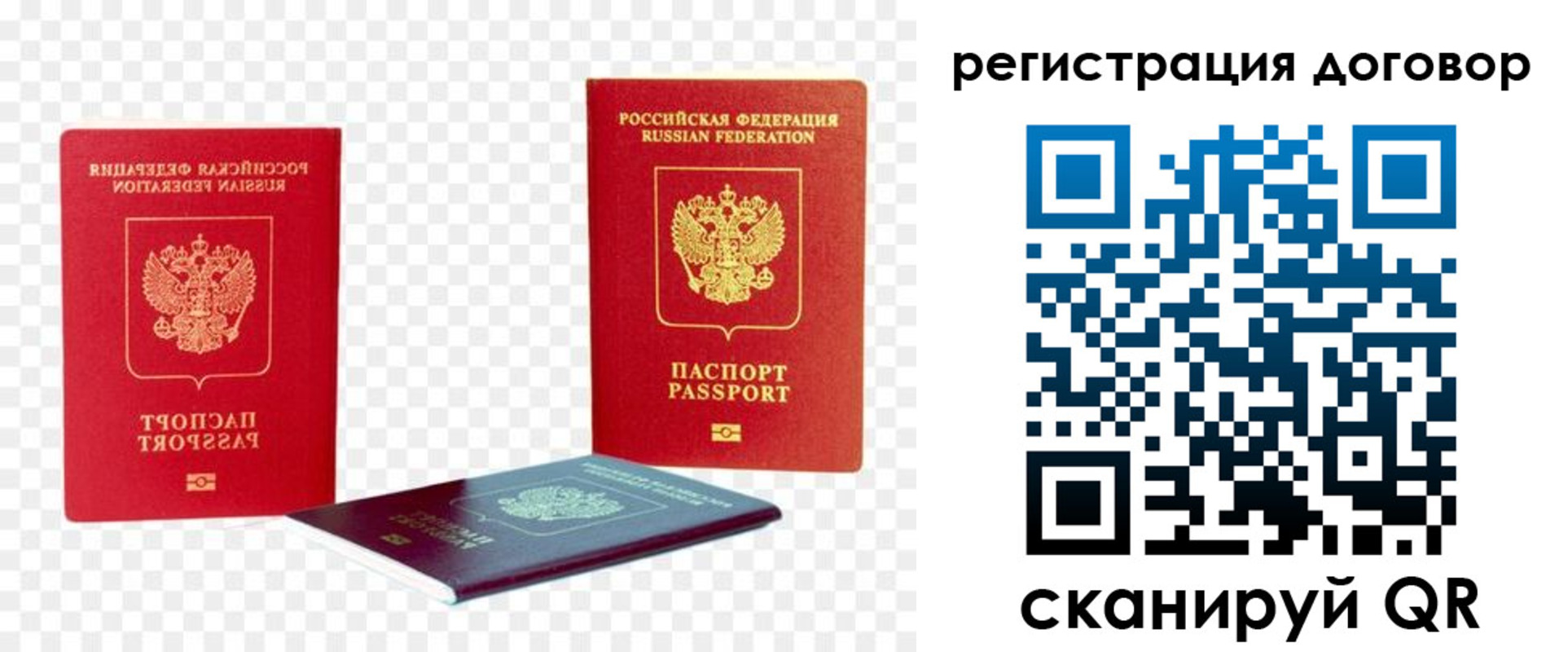 регистрация в Юже